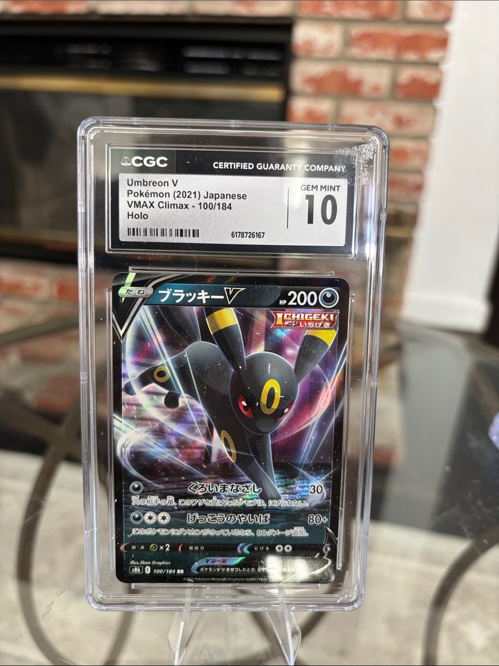 Pokemon Umbreon V Holo Double Rare VMAX Climax - CGC 10